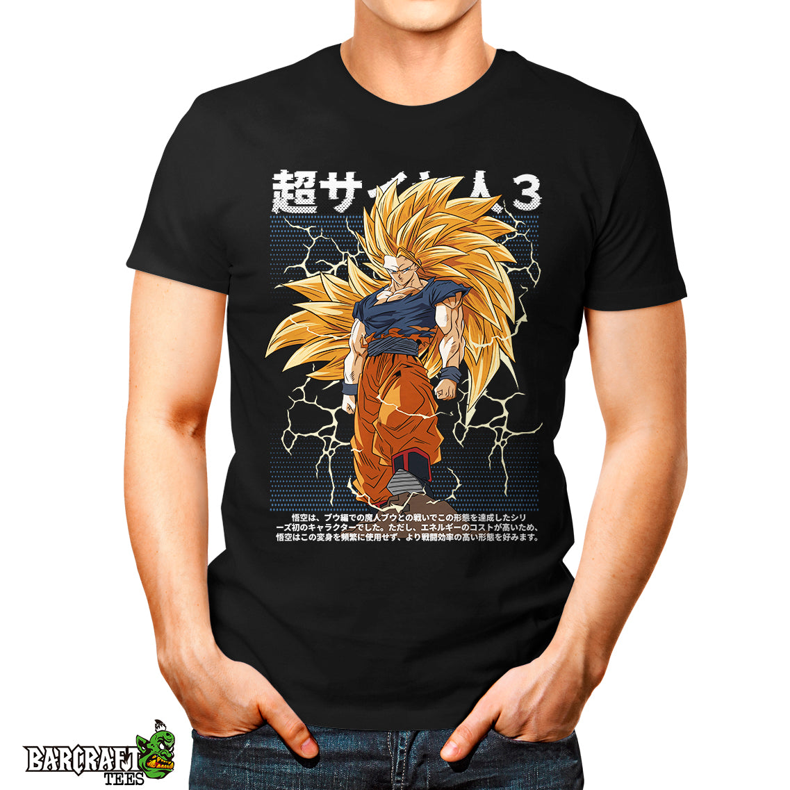 Goku SS3 - Barcraft