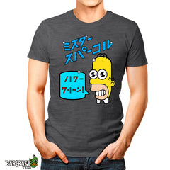 Mr. sparkle (homero simpson) color gris oscuro