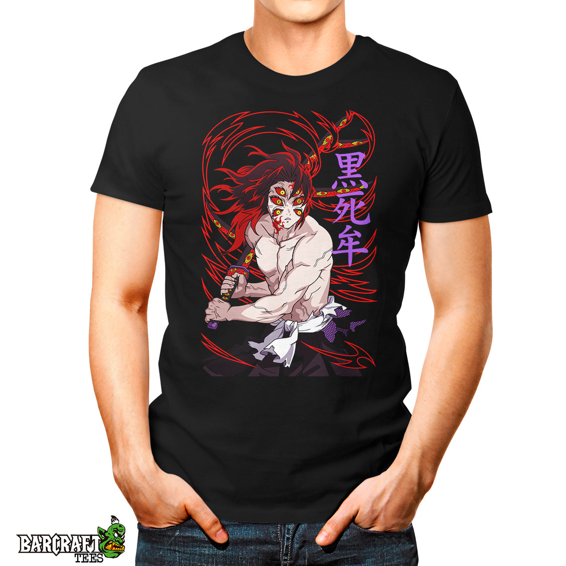 Kokushibo DMS - Barcraft