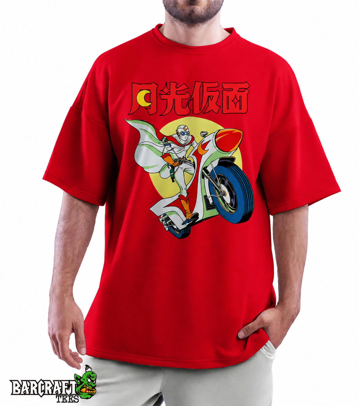 Gekko Kamen Oversize