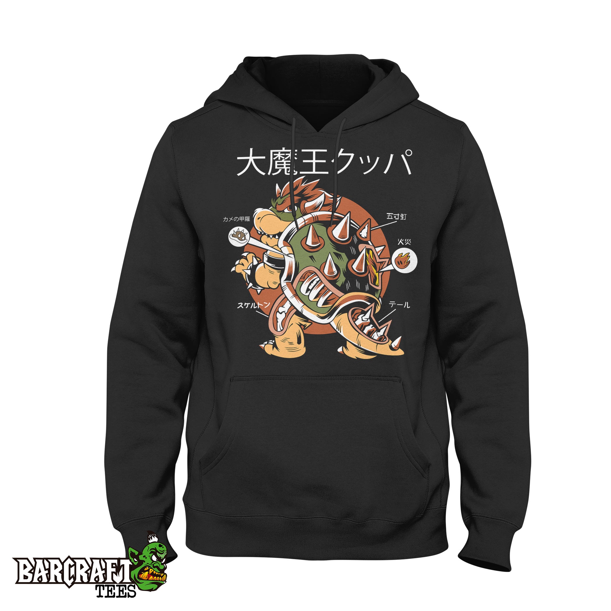 Bowzilla Hoodie