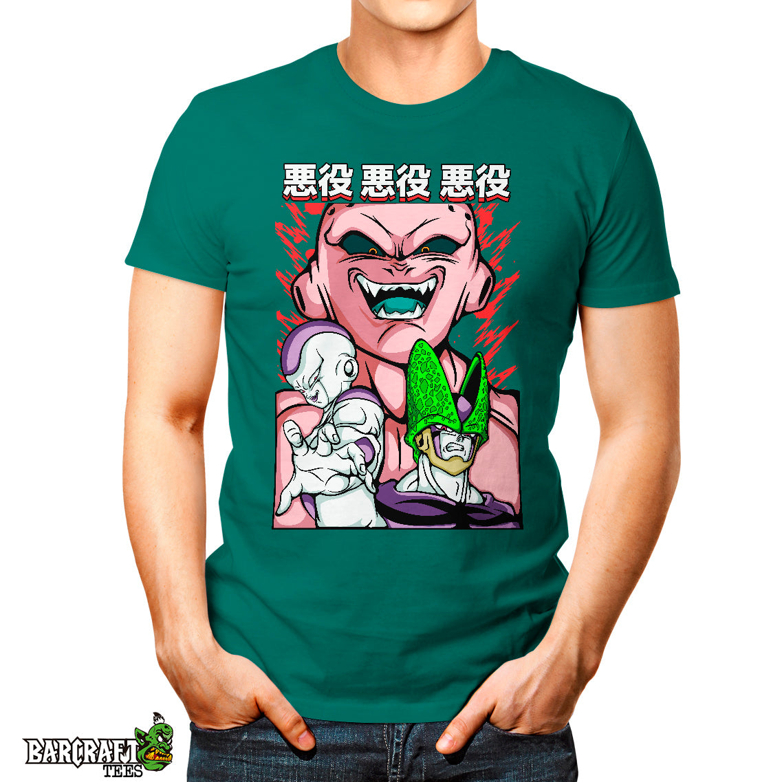 Villanos DBZ - Barcraft